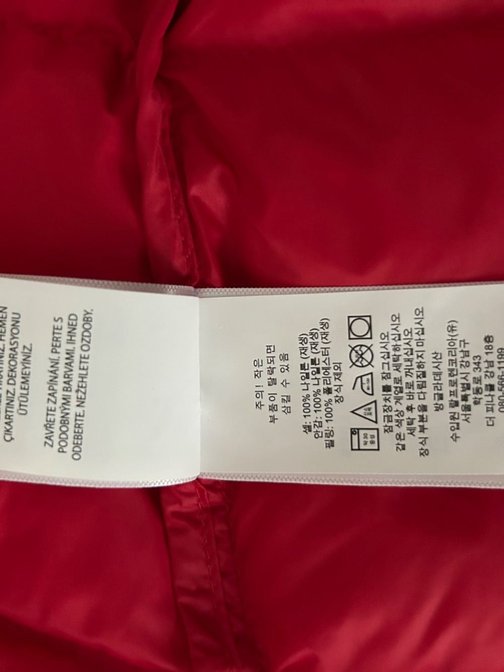 Polo Ralph Lauren "Terra" Insulated Puffer Vest in Red EUC size XXL - Picture 14 of 16